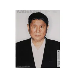KD Presse Sabukaru Issue 1